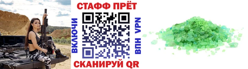 Купить Балахна КОКАИН  Канабис  СОЛЬ  мега ссылка  Меф мяу мяу  Гашиш 