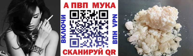 Alpha PVP крисы CK  купить закладку  Балахна 