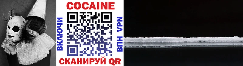 магазин продажи   Балахна  Cocaine VHQ 
