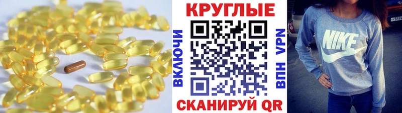 Экстази ешки  Балахна 
