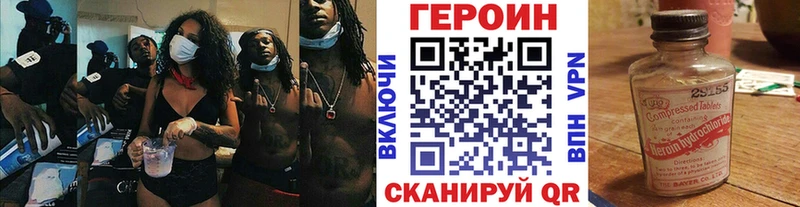 kraken вход  Балахна  ГЕРОИН Афган 