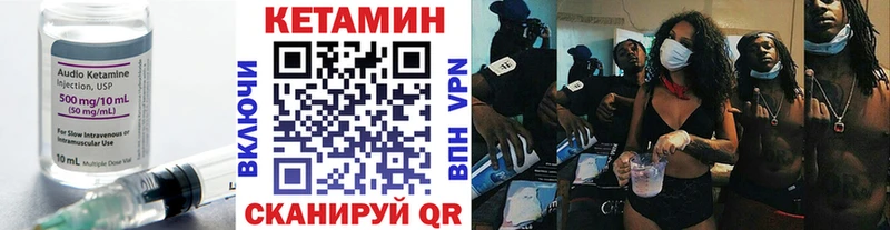 hydra маркетплейс  Балахна  Кетамин VHQ 