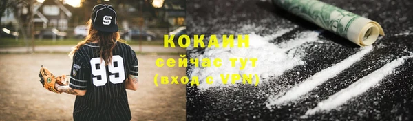 COCAINE Балахна