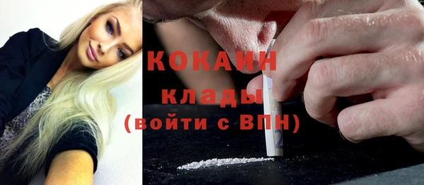 мяу мяу мука Балабаново