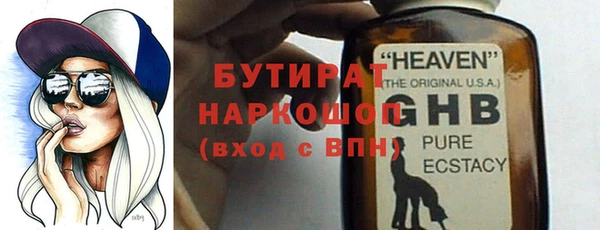 COCAINE Балахна