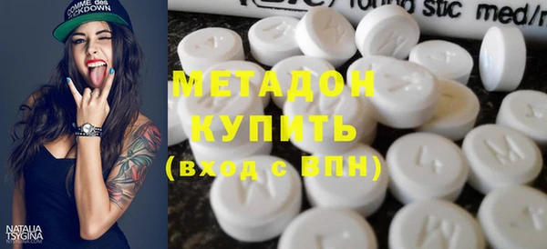 COCAINE Балахна