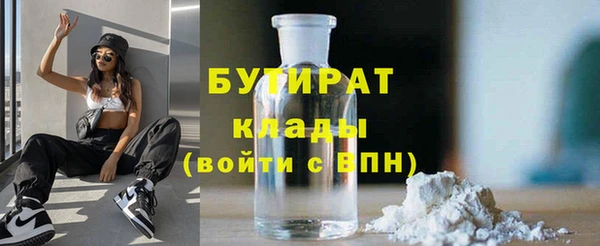 COCAINE Балахна