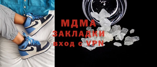 COCAINE Балахна