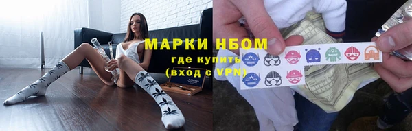COCAINE Балахна