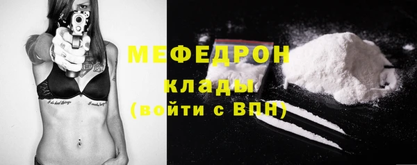 мяу мяу мука Балабаново