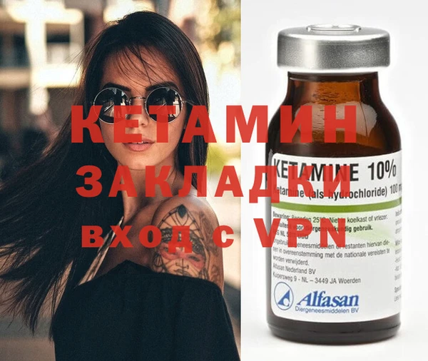 COCAINE Балахна