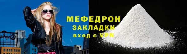 COCAINE Балахна