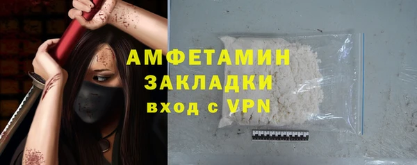 мяу мяу мука Балабаново