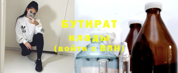 мяу мяу мука Балабаново