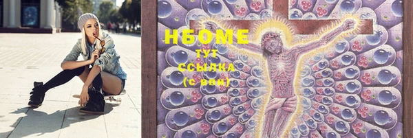 COCAINE Балахна