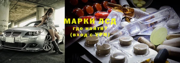 COCAINE Балахна