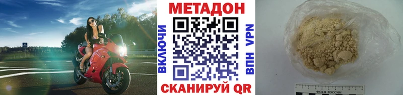 Метадон мёд  МЕГА вход  Балахна 