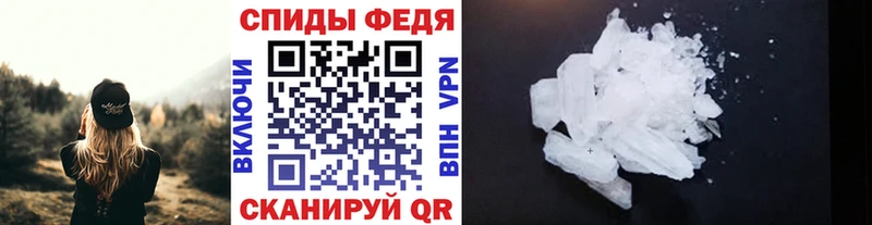 Первитин кристалл  магазин  наркотиков  Балахна 